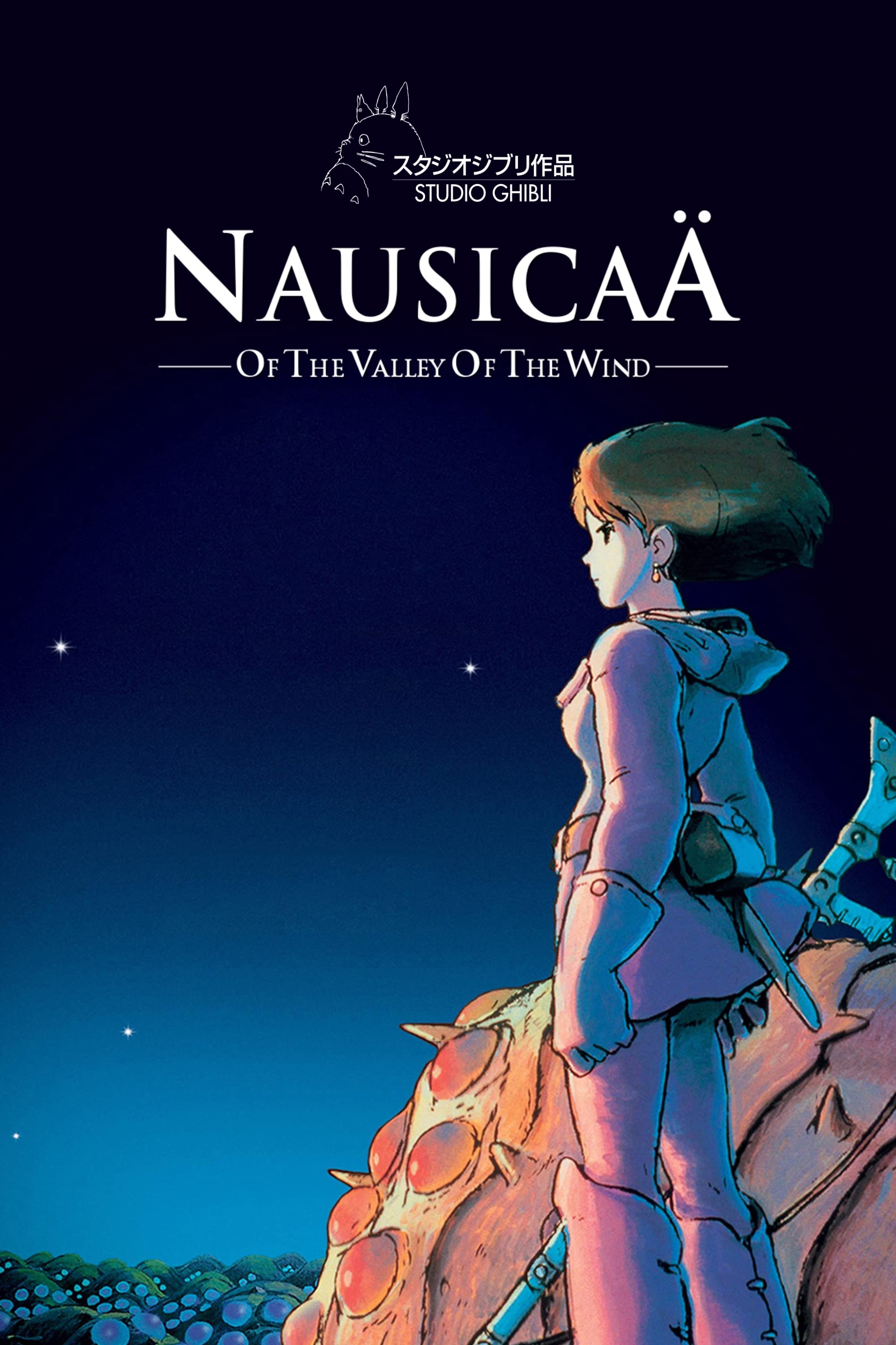 Nausicaä of the Valley of the Wind - (1984 movie) image