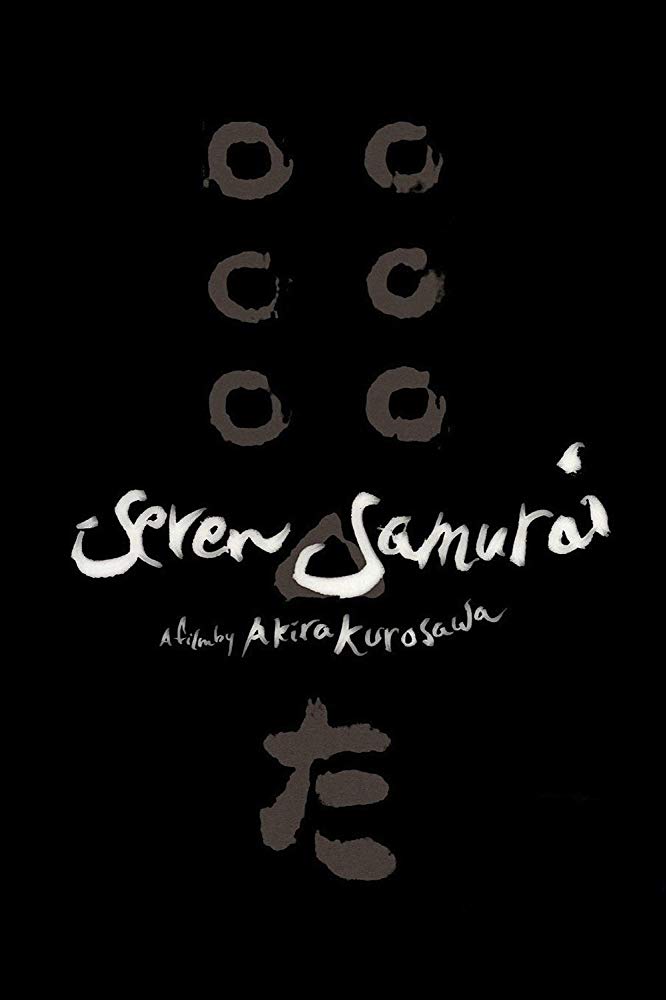 Seven Samurai - (1954 movie) image